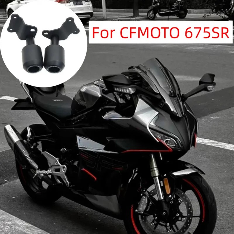 CFMOTO 675SR 675SS 675SR-R    浹 е 675SR CF     ȣ  ׼